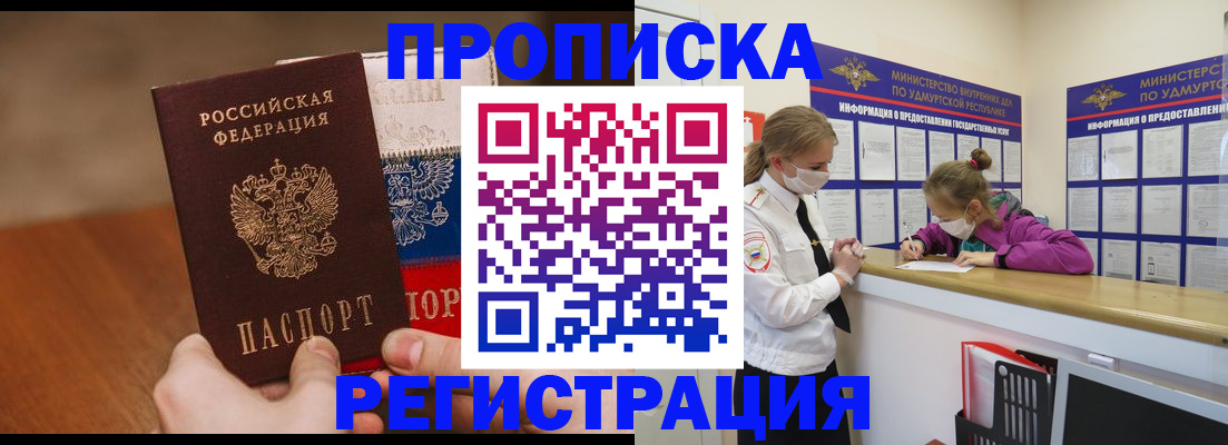 форма 3 в Саянске